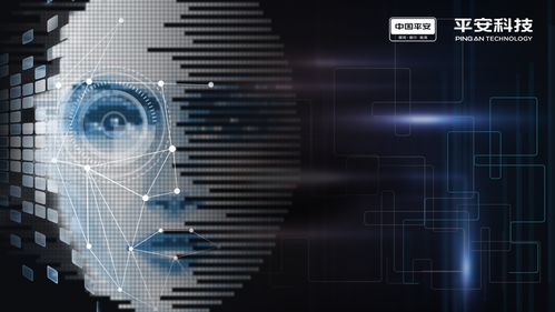 平安科技AI金融 不止極速放款與秒級定損，更有多元貼身式網(wǎng)絡技術(shù)服務