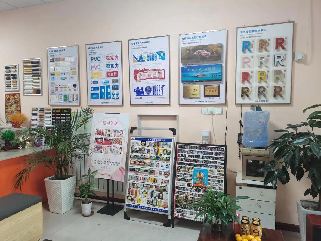 廣告圖文店創(chuàng)業(yè)之路 從設(shè)計到技術(shù)服務(wù)的成功經(jīng)驗