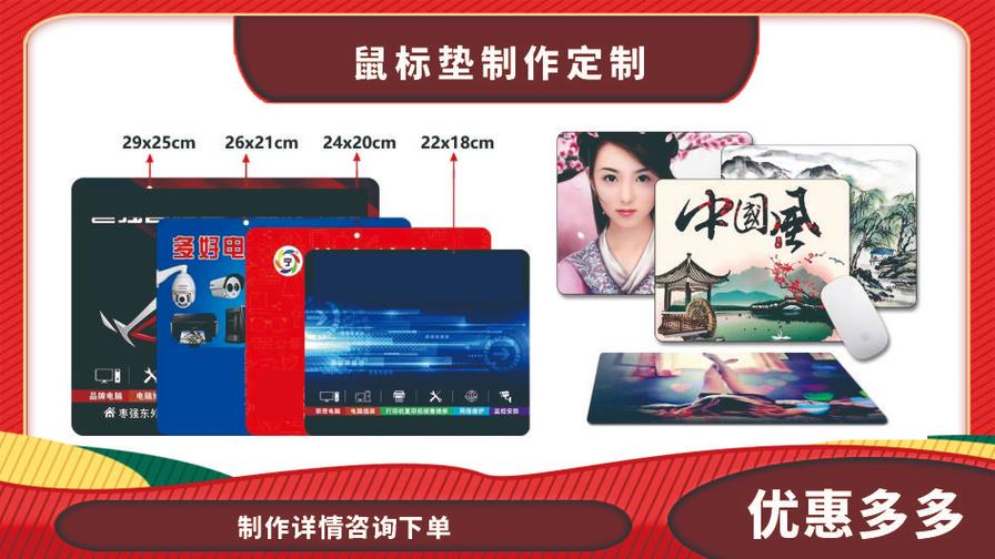 高效專業(yè)，全方位圖文快印與廣告設(shè)計(jì)服務(wù)