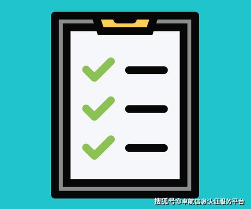 關于疫情期間信息系統(tǒng)運行維護服務產品認證相關工作安排的公告