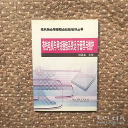 大數(shù)據(jù)服務(wù)在職業(yè)培訓(xùn)教材與教輔考試中的管理策略